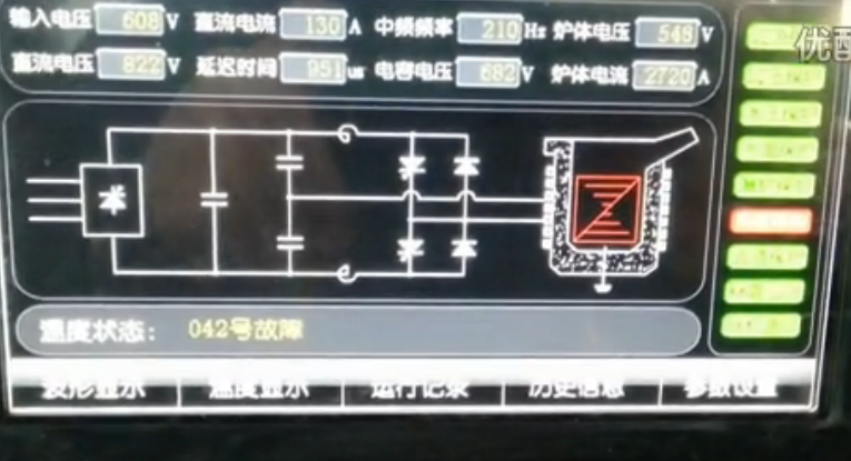 中頻爐冶煉現場視頻